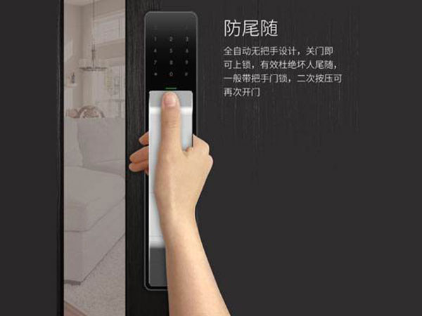 成华24小时上门开锁公司